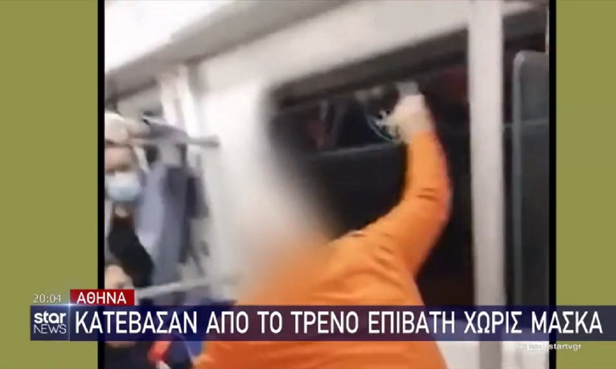 Lockdown – Αυστηροί έλεγχοι: Κατέβασαν επιβάτη χωρίς μάσκα από το μετρό (vid)