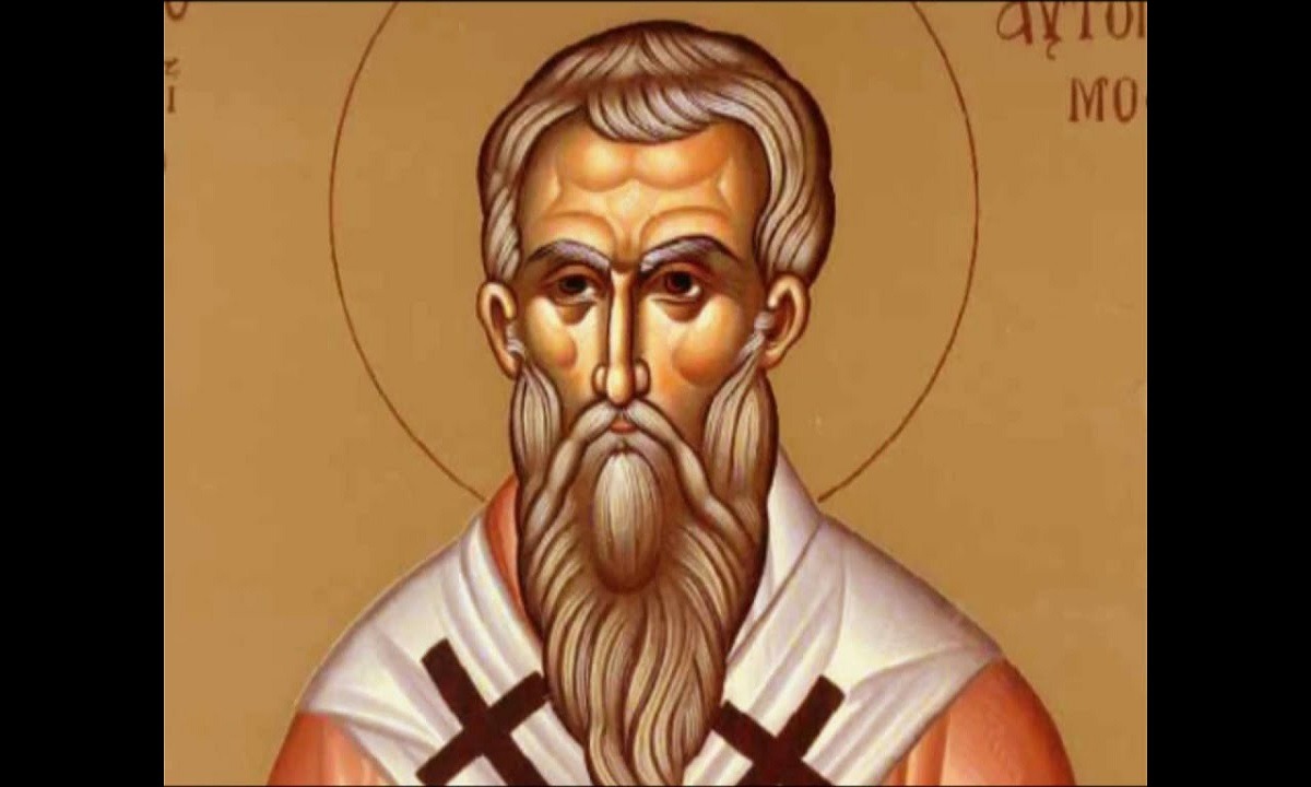 Εορτολόγιο Τρίτη 10 Νοεμβρίου: Ποιοι γιορτάζουν σήμερα