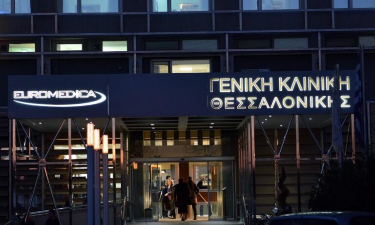 Θεσσαλονίκη: Αυτές είναι οι δύο κλινικές που επιτάχθηκαν από το Υπουργείο Υγείας