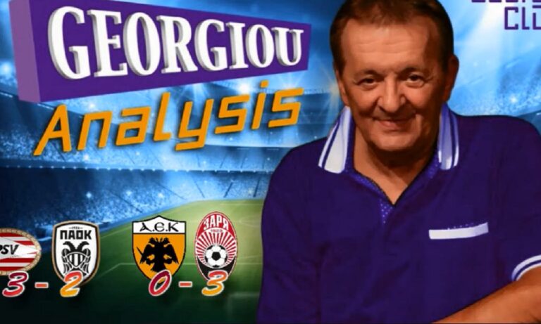 Γεωργίου: «Πότε έγινε προπονητής ο Πάμπλο Γκαρσία. Δεν βρέθηκε ένας να τον ξυπνήσει;»