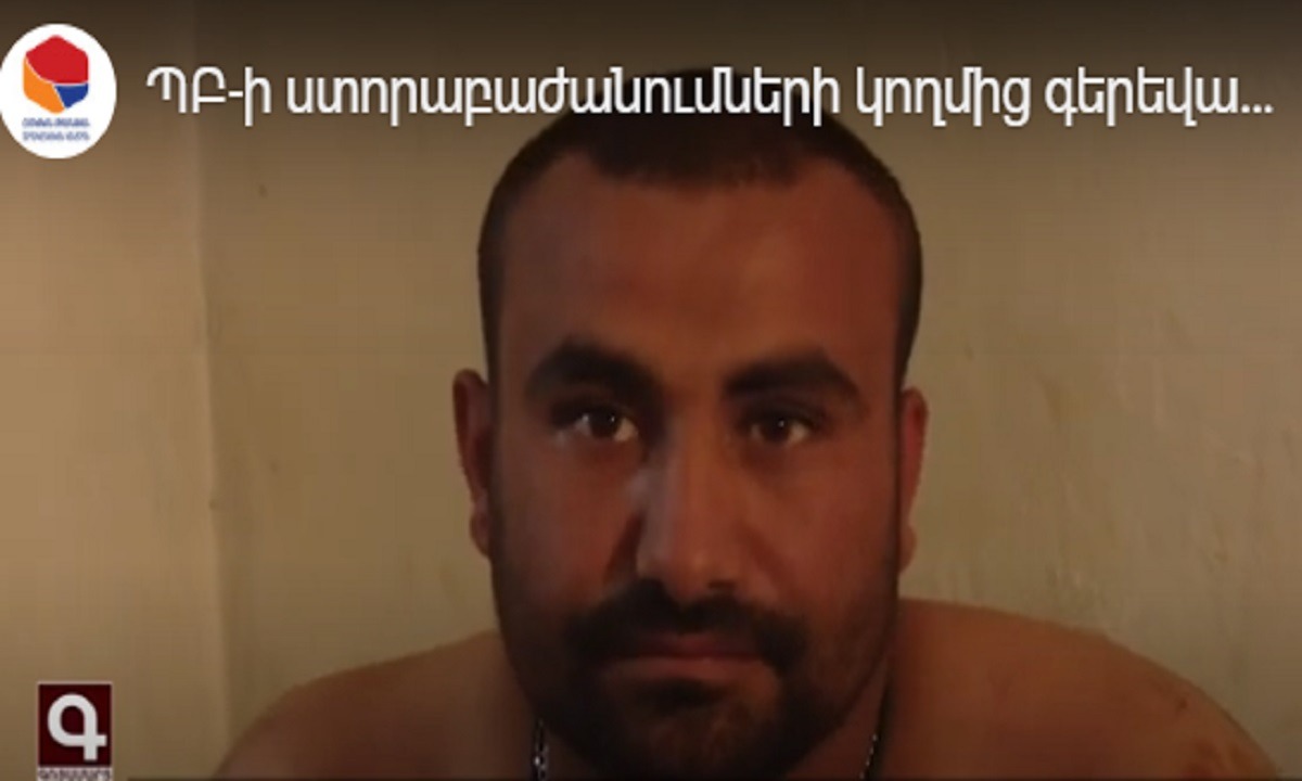 Nαγκόρνο Καραμπάχ: Τζιχαντιστής αποκαλύπτει μπόνους 100 δολαρίων για κάθε κομμένο κεφάλι Αρμενίου