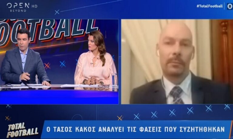 Κάκος για Βιεϊρίνια: «Προφανώς ο διαιτητής εστίασε στη μπάλα – Δεν είδε την κίνηση του αμυνόμενου»