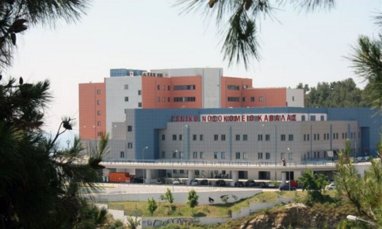 Καβάλα: Η 52χρονη με κορoνοϊό είχε κάνει και άλλη απόπειρα αυτοκτονίας