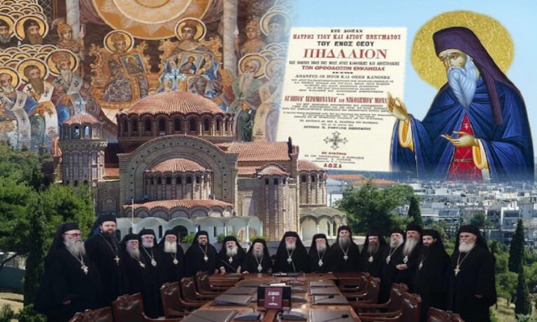 Η Ζ΄ Οικουμενική Σύνοδος απαγορεύει στους Επισκόπους το κλείσιμο των ναών