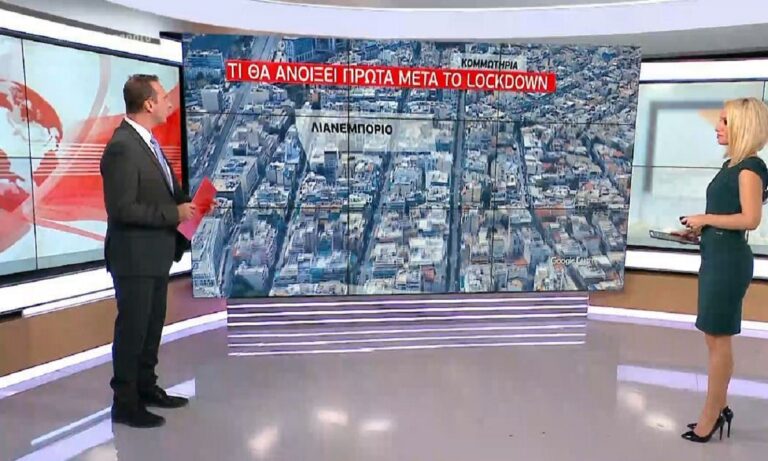 Κορονοϊός – Lockdown: Το σχέδιο της κυβέρνησης για το σταδιακό άνοιγμα