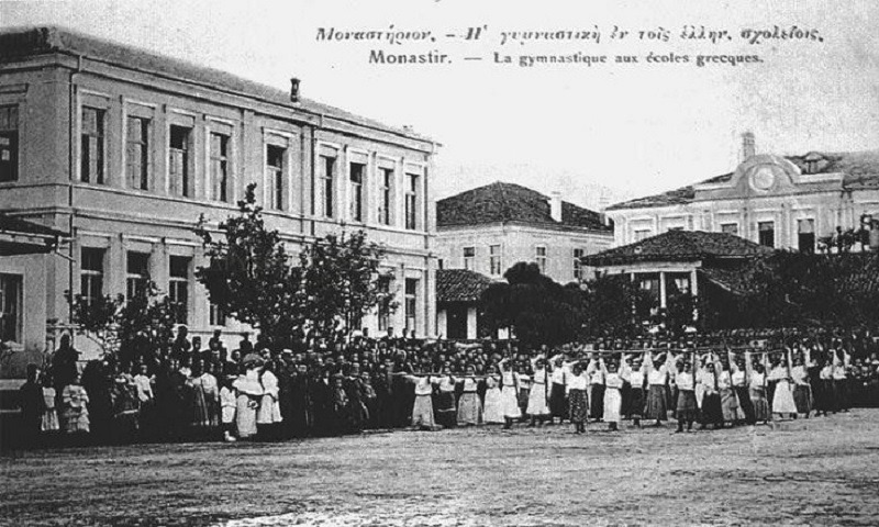 Ποίημα Μοιρολόι - Η κατάληψη του Μοναστηρίου από τους Σέρβους στις 6 Νοεμβρίου 1912