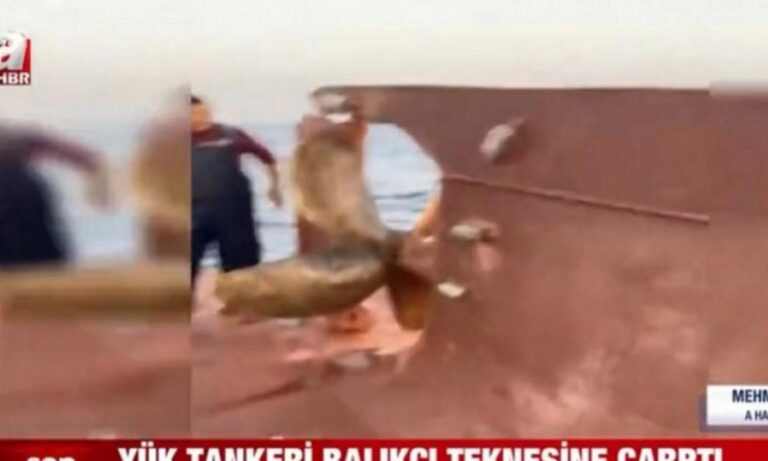 Ελληνοτουρκικά: Οι πρώτες εικόνες από σύγκρουση ελληνικού τάνκερ με τουρκικό αλιευτικό (pics-vid)