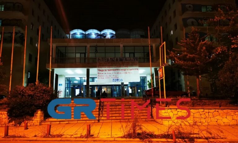 Θεσσαλονίκη: Συγκέντρωση νεαρών έξω από το Αριστοτέλιο – Αστυνομικοί και συνθήματα (pic)