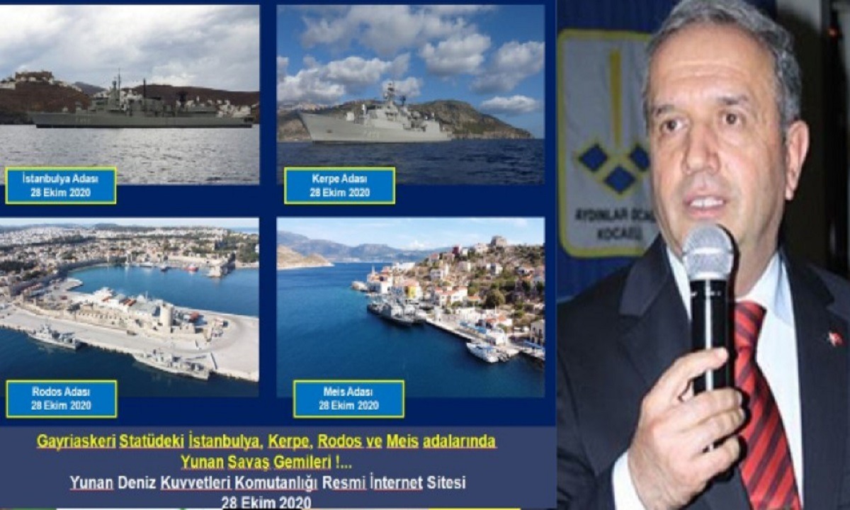 Toύρκος συνταγματάρχης: Μας έκανε τουρίστες η Ελλάδα