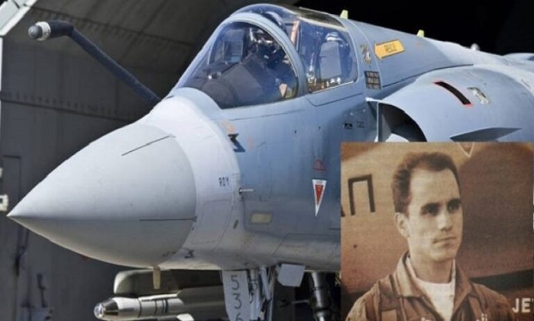 Ο Υποσμηναγός που θυσιάστηκε για να σώσει… το σχολείο!