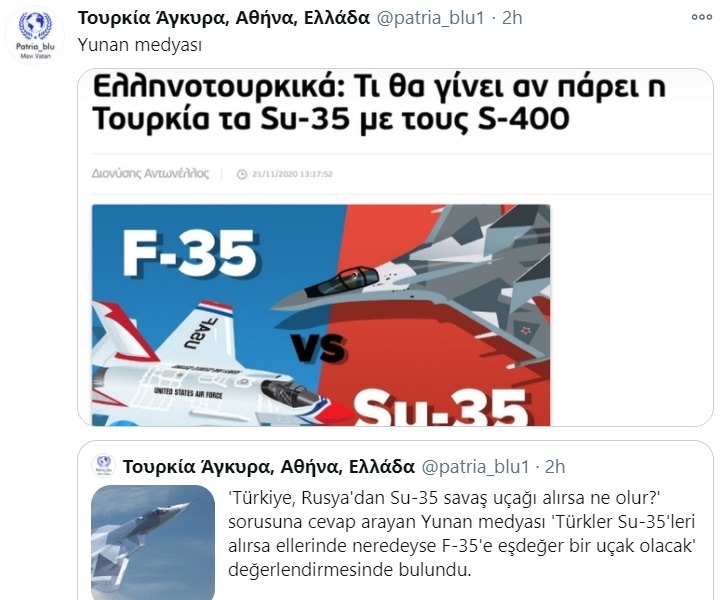 Eλληνοτουρκικά: Αίσθηση έχει προκαλέσει στην Τουρκία η αποκάλυψη πως οι Αμερικανοί δεν θα προμηθεύσουν F-35 στην Ελλάδα για να μην αναπτήσει η Άγκυρα με τα ρωσικά Su-57.