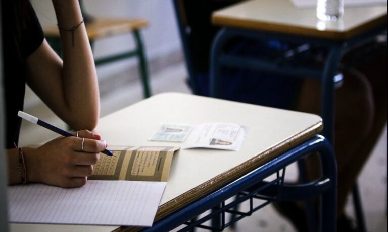 Πανελλήνιες 2021: Ως τις 30 Νοεμβρίου οι αιτήσεις συμμετοχής