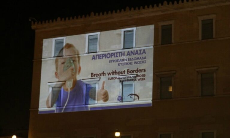 Φωταγώγηση της Βουλής στο πλαίσιο της Ευρωπαϊκής Εβδομάδας Κυστικής Ίνωσης