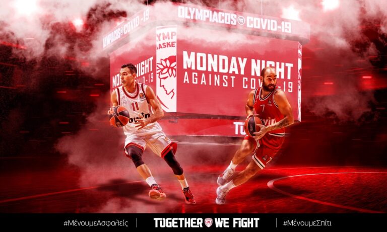 Ολυμπιακός: Πρεμιέρα στο «Monday’s Game Night against COVID-19»