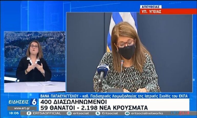 Παπαευαγγέλου: «Από Δευτέρα αρχίζουμε να χαμογελάμε – Μονόδρομος το κλείσιμο των δημοτικών»