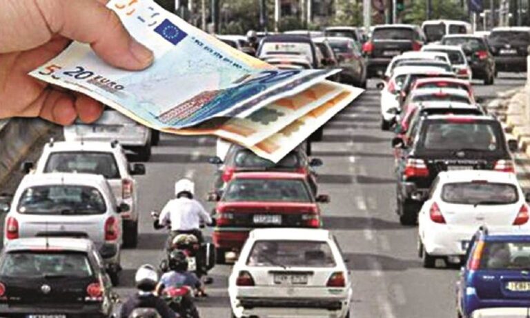 Τέλη Κυκλοφορίας 2021: «Δώρο» δύο μήνες στα τέλη – Ποιοι ευνοούνται (vid)