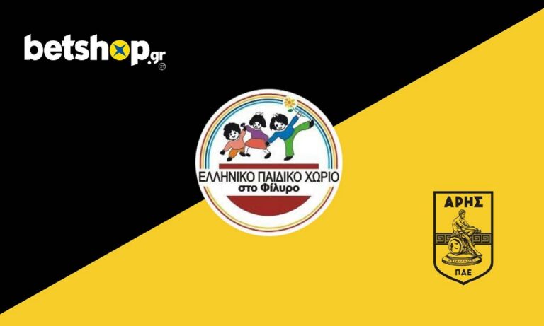 ΠΑΕ Άρης: Προσέφερε είδη πρώτης ανάγκης στο Παιδικό Χωριό στο Φίλυρο