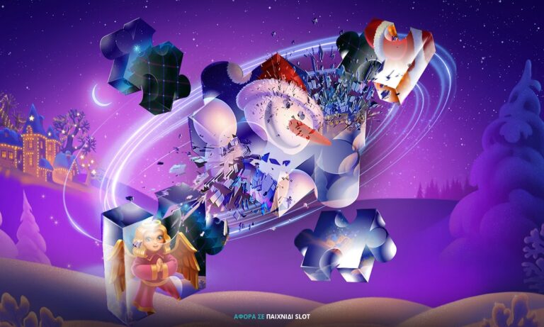 Happy Day προσφορά* από τη Novibet!