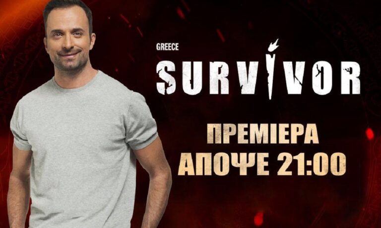 Survivor spoiler 27/12: Live μετάδοση το πρώτο αγώνισμα επάθλου!