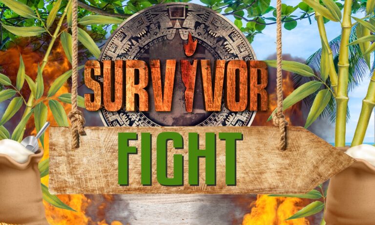 Survivor διαρροή 27/12: ΟΡΙΣΤΙΚΟ! Αυτοί κερδίζουν το πρώτο αγώνισμα επάθλου!