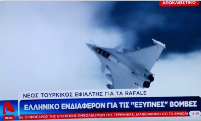 Επιβεβαίωση Sportime: Η Ελλάδα παίρνει τα Rafale με τις Hammer που διέλυσαν τους Τούρκους
