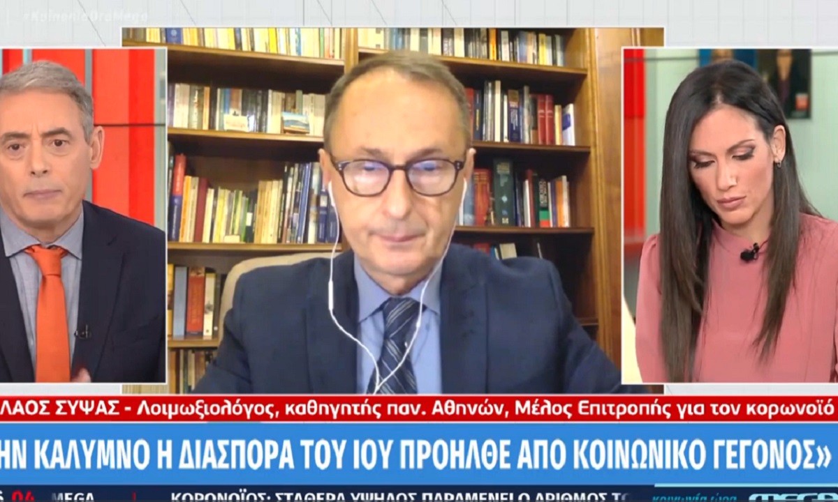 Σύψας: «Δεν μπορούμε να πούμε πότε θα ανοίξουν τα σχολεία – Πότε δεν πρέπει να κάνετε το εμβόλιο»