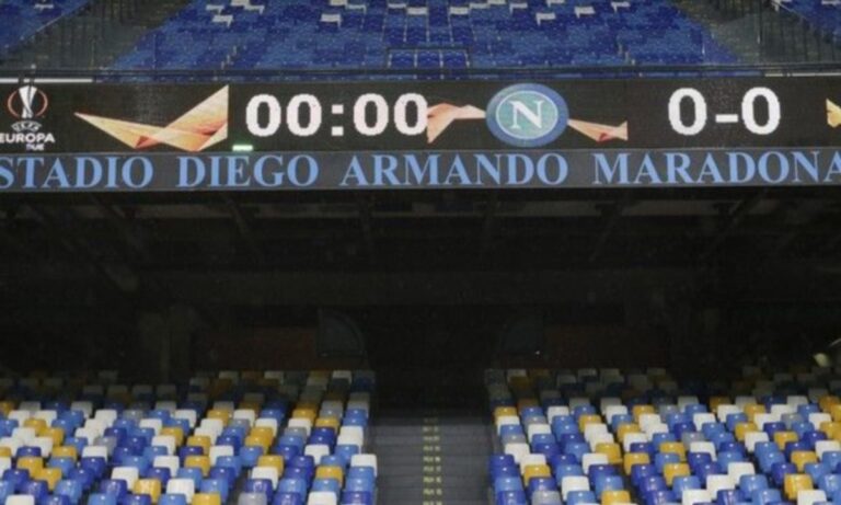 Νάπολι: Το πρώτο ματς στο «Stadio Diego Armando Maradona»