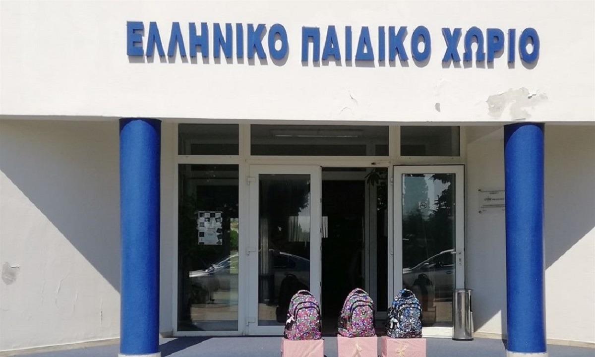 SOS εκπέμπει το Ελληνικό Παιδικό Χωριό στο Φίλυρο – Κινδυνεύει με λουκέτο!