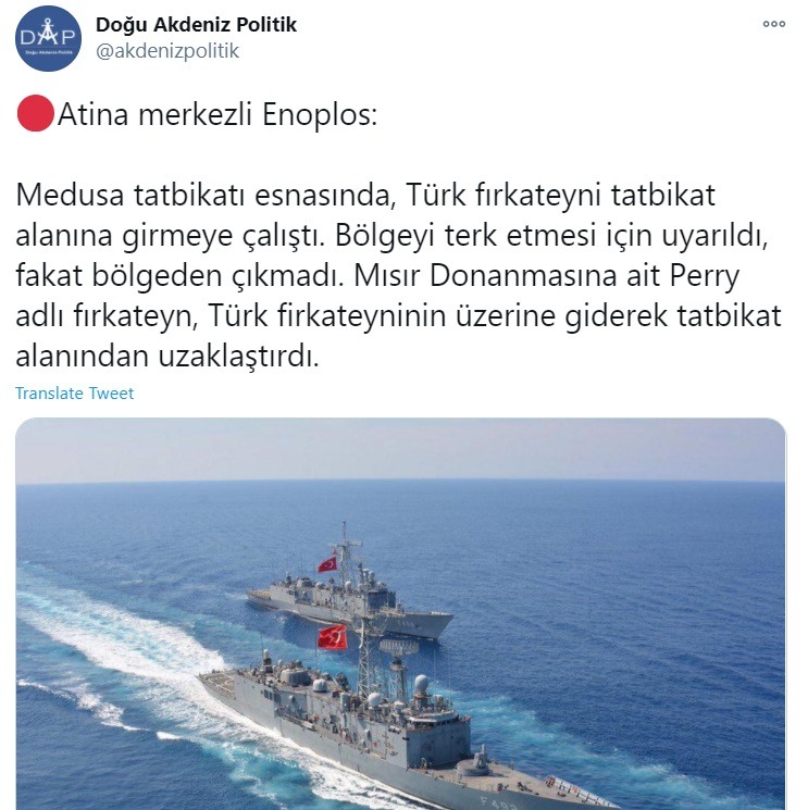 Άσκηση Μέδουσα: Aναπαράγεται στην Τουρκία η είδηση του επεισοδίου μεταξύ Αιγυπτίων και Τούρκων στην Ανατολική Μεσόγειο, όπου μία αιγυπτιακή φρεγάτα πήγε να εμβολίσει τουρκική. 