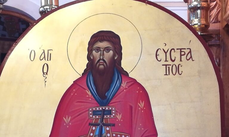 Εορτολόγιο Κυριακή 13 Δεκεμβρίου: Ποιοι γιορτάζουν σήμερα