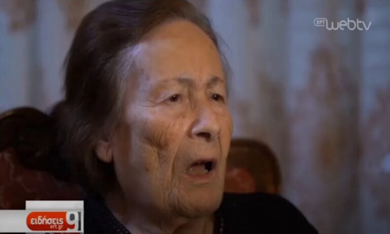 Ιωάννινα: Πέθανε η γηραιότερη Ελληνίδα επιζήσασα του Άουσβιτς – Συγκλονιστικό video