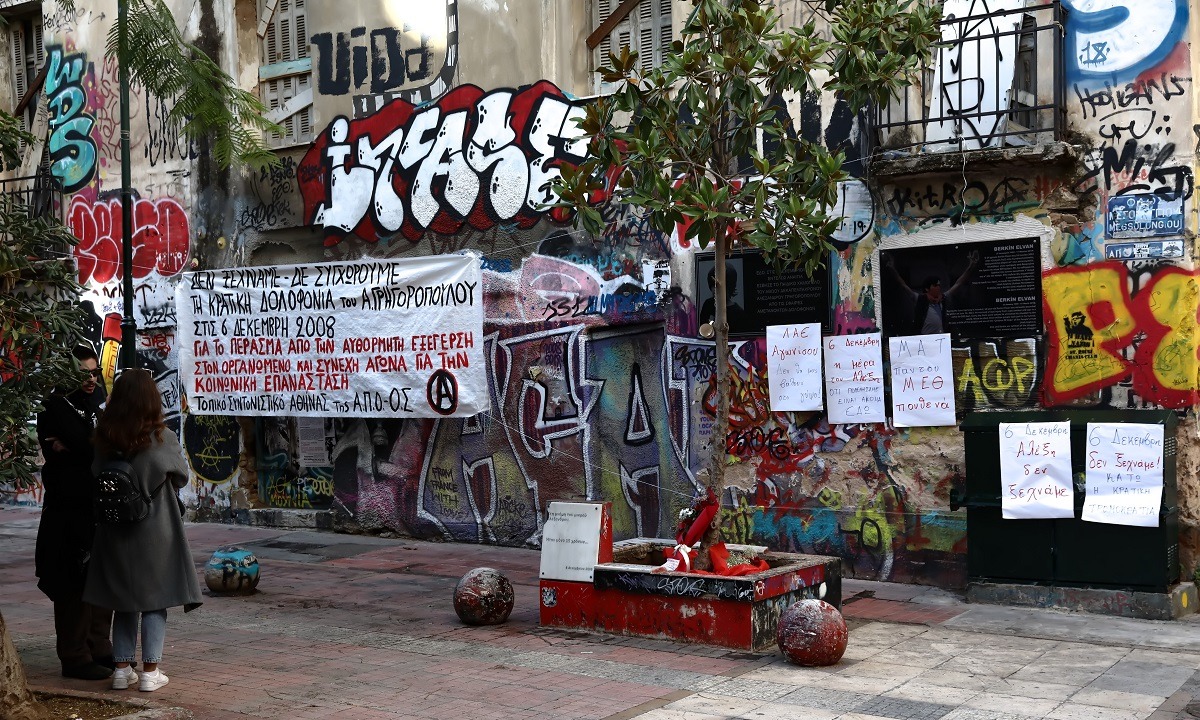 Επέτειος Γρηγορόπουλου: Ένταση μεταξύ αστυνομικών και αντιεξουσιαστών –  Τραυματίες δύο αστυνομικοί | sportime.gr