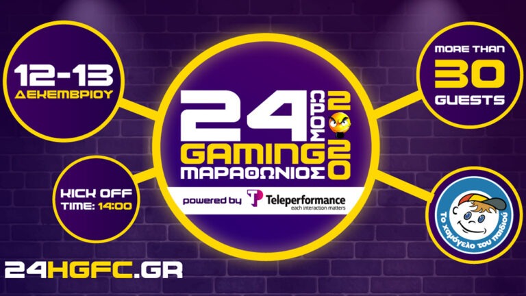 24ωρος Gaming Marathon powered by Teleperformance για «Το Χαμόγελο του Παιδιού»