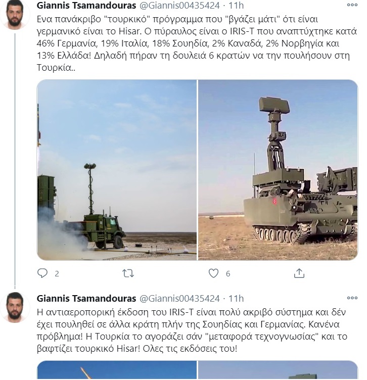 Ελληνοτουρκικά: Οι Τούρκοι με ελληνική τεχνολογία θέλουν να καταρρίψουν τα ελληνικά F-16