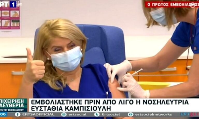 Κορονοϊός: Εμβολιάστηκε ο πρώτος άνθρωπος στην Ελλάδα (vid)