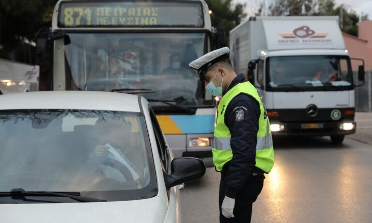 13033: Όχι μόνο SMS, πλέον μετακινήσεις και με app!