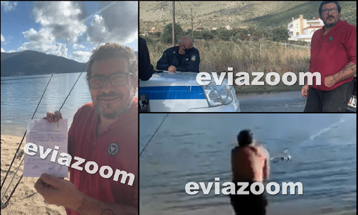 Απίστευτος ψαράς στην Εύβοια: Ψαράς έφαγε πρόστιμο 300 ευρώ και το έκανε... δόλωμα! (vid+pics)