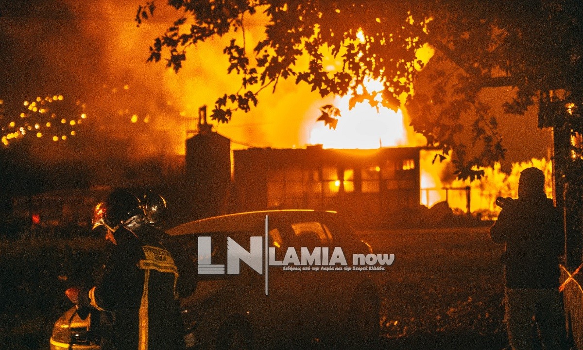 Λαμία: Χάος σε αποθήκη υγραερίου! Φωτιά, εκρήξεις, τραυματίες και εκκενώσεις σπιτιών (vids)