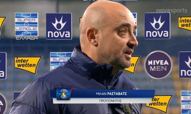 Ράσταβατς: «Δεν κάνουμε γκολ τις ευκαιρίες μας, δεχόμαστε συνέχεια γκολ»