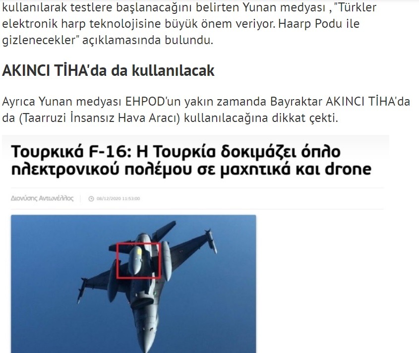 Ελληνοτουρκικά: Ψηλά στα τουρκικά ΜΜΕ παίζει το θέμα του sportime.gr για την δοκική όπλου ηλεκτρονικού πολέμου στα τουρκικά F-16. 