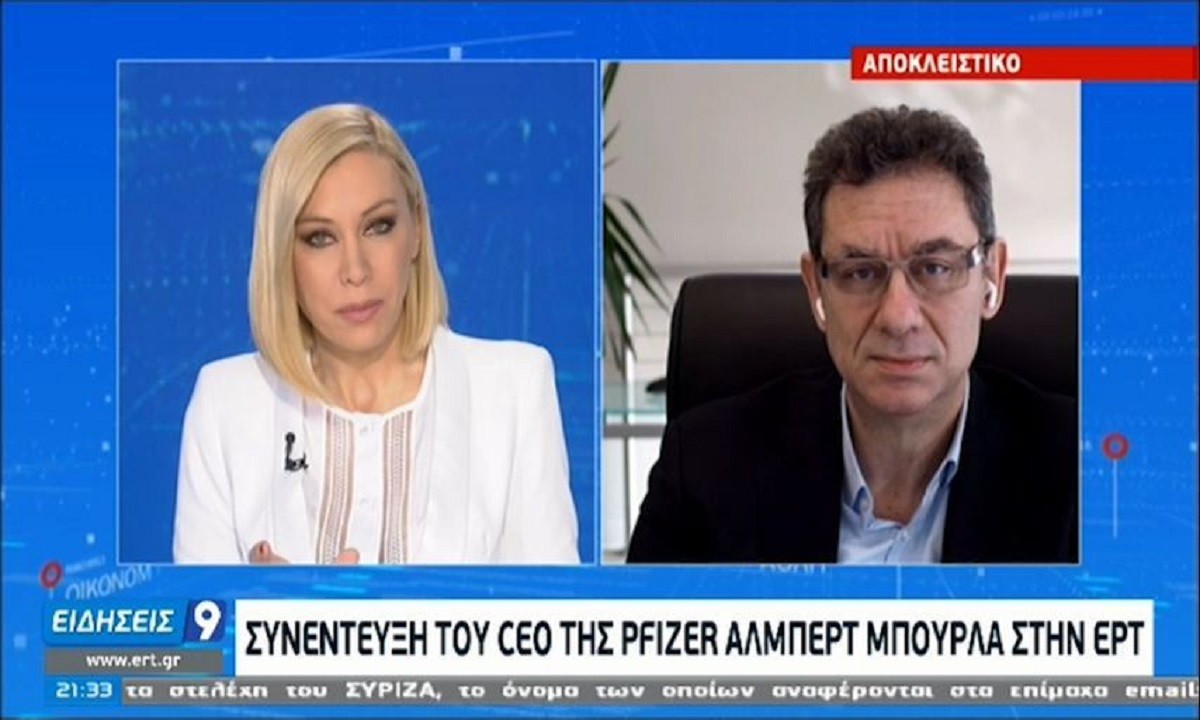 Άλμπερτ Μπουρλά – Pfizer: Ζήτημα χρόνου να τελειώσουμε με τον κορονοϊό