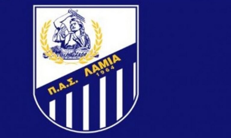 Λαμία: Στο νοσοκομείο με κορονοϊό παίκτης της ομάδας