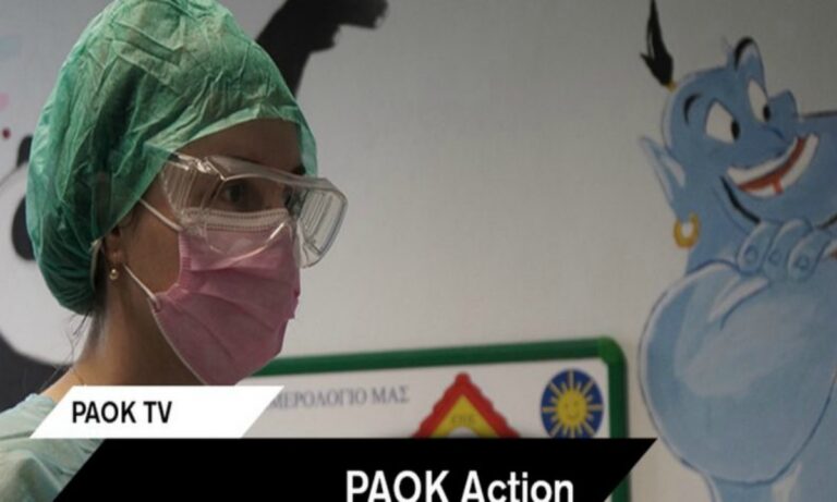 ΠΑΟΚ: Δίπλα στο Ελληνικό Παιδικό Χωριό στο Φίλυρο