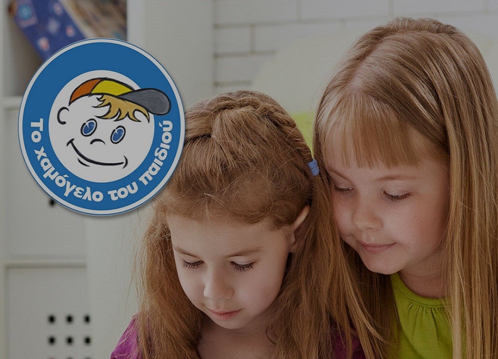 Ομάδα Προσφοράς ΟΠΑΠ: Επτά δοκιμασίες για χιλιάδες παιδικά χαμόγελα