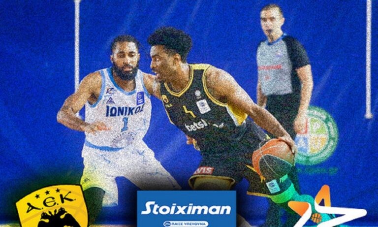 ΑΕΚ- Ιωνικός: Με τη ματιά των αριθμών