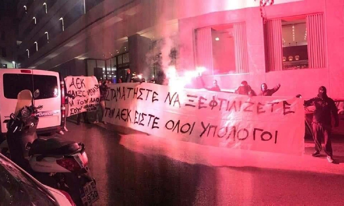 ΑΕΚ: Οπαδοί κατά της διοίκησης στην Κρήτη!