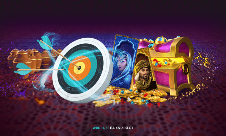 Combo Boost προσφορά* στο Ali Baba’s Luck Megaways!