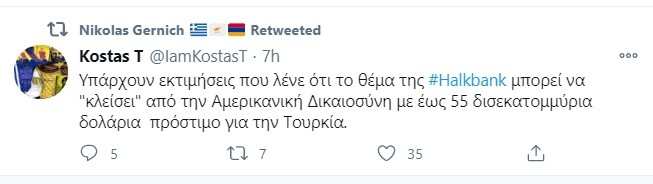 Halkbank: Αναφορές στο διαδίκτυο κάνουν λόγο για πληροφορίες σχετικά με πρόστιμο 55 δισ. δολαρίων από τα αμερικανικά δικαστήρια στην τουρκική κρατική τράπεζα.