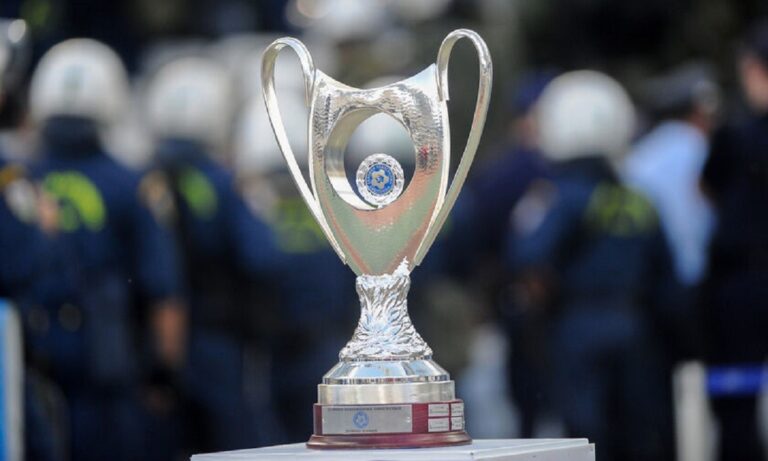Κύπελλο Ελλάδας: Οι ημερομηνίες των ρεβάνς