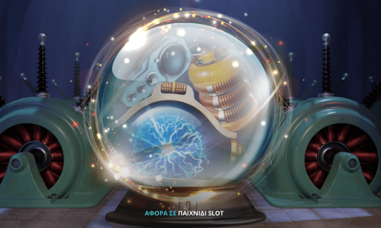 Βρίσκεις το φρουτάκι και σε περιμένει μια έκπληξη*!